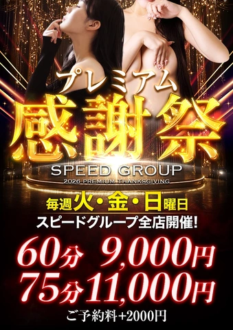 ■60-9000■75-11000【2025 周年祭】