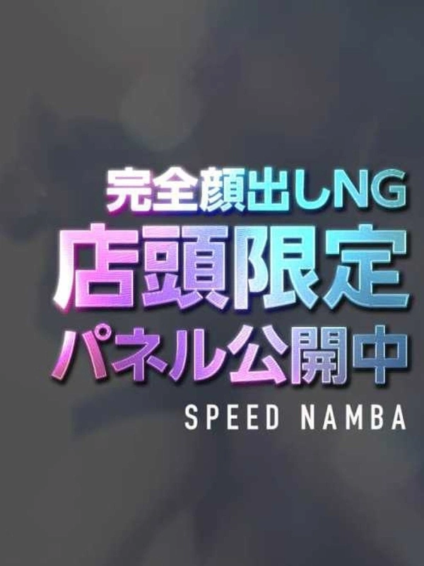 ふみ