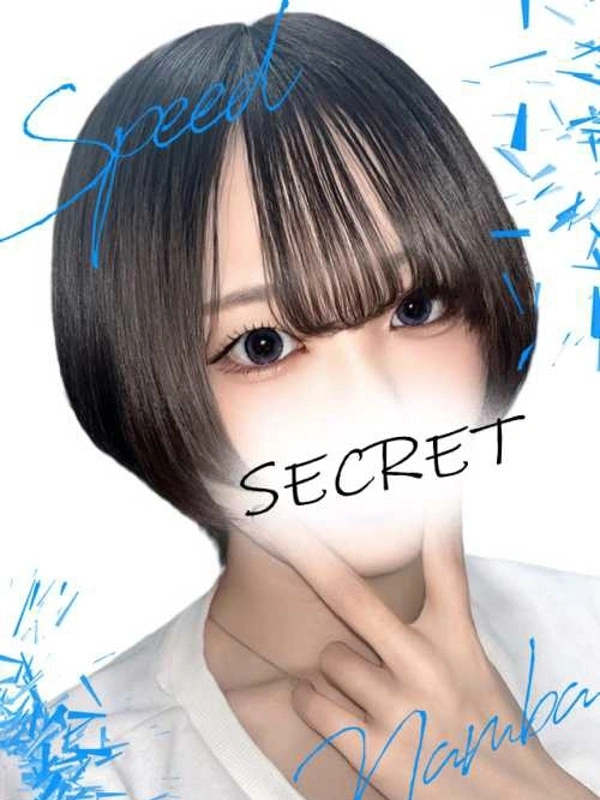 なお