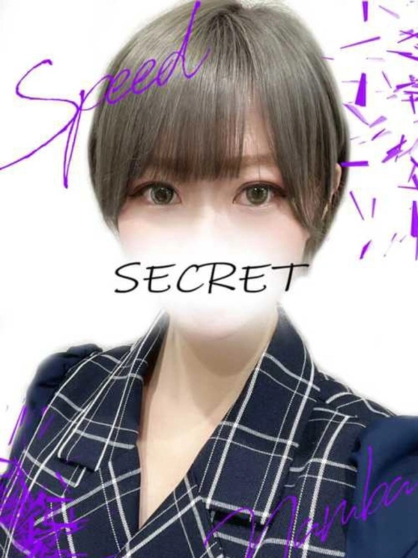 ゆに