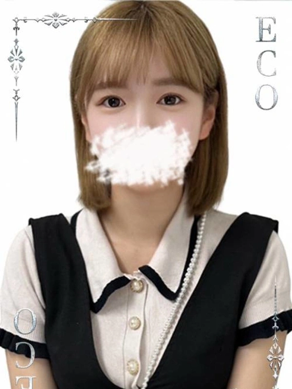 あん