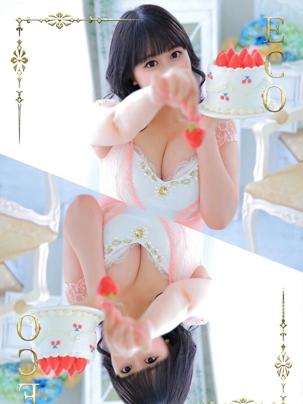 あみ