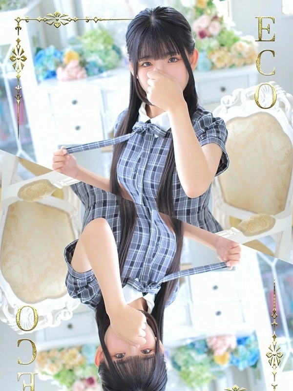 あお