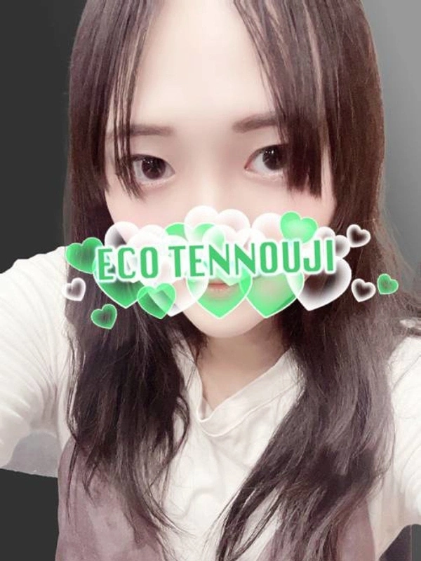あいな