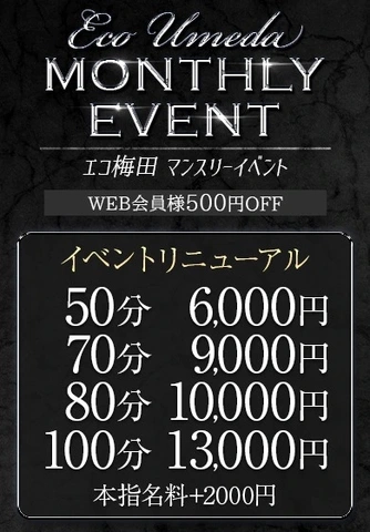 ●コスパ１位●超割引●激アツ！！