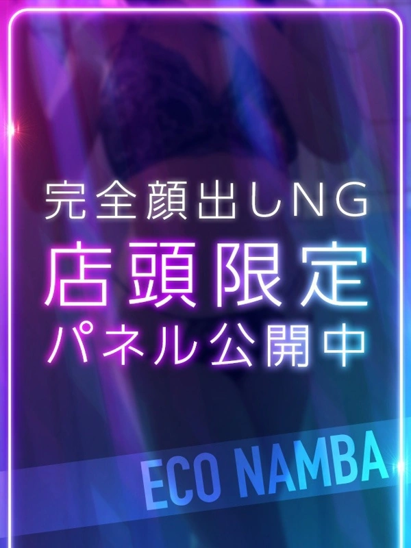 しろ