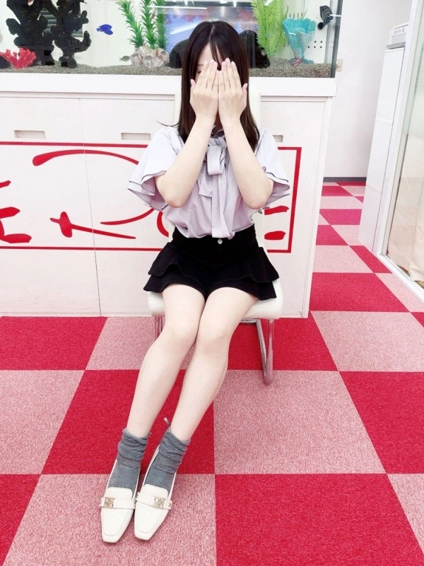 るか