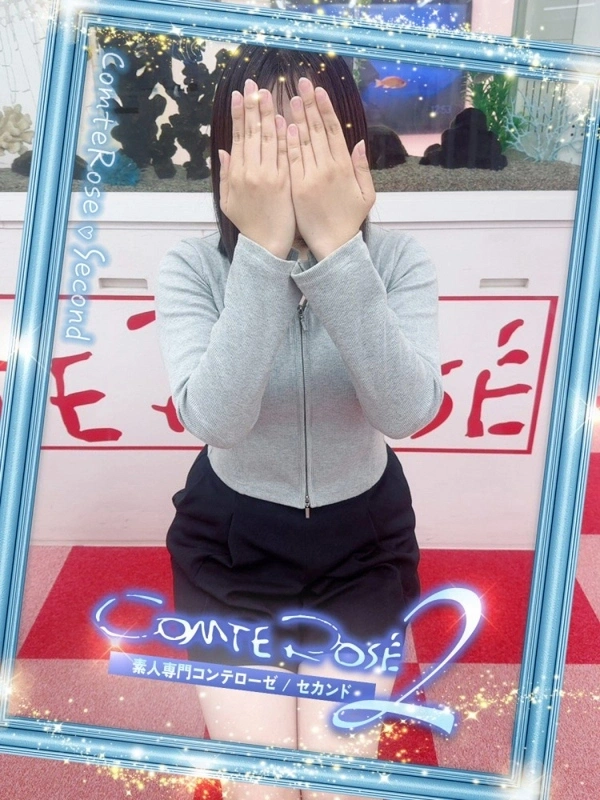 はづき・セカンド