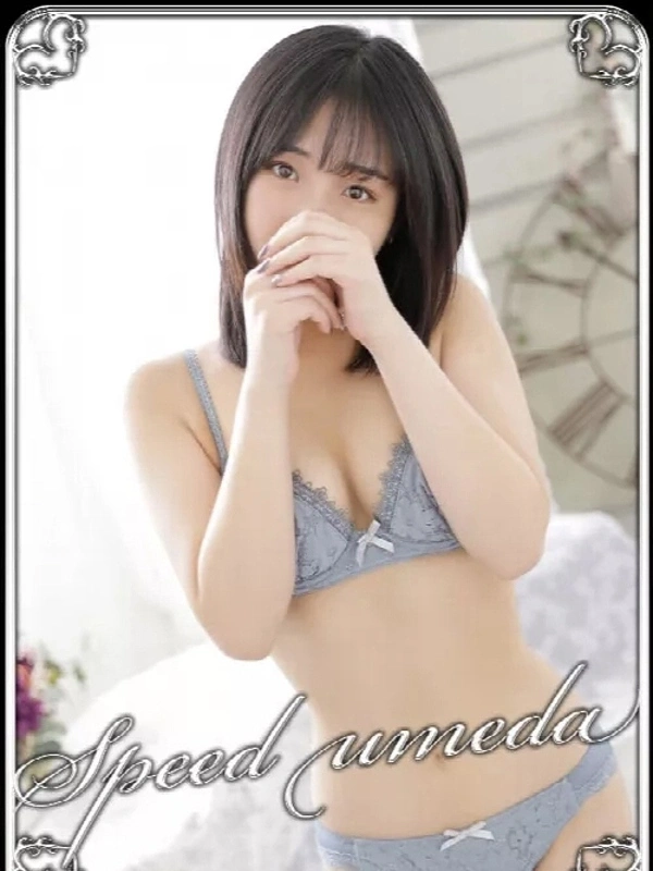 めいの