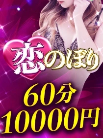 ★月間イベント★
