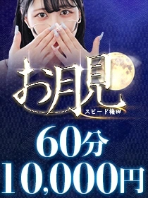 ★月間イベント★