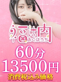 ★月間イベント★