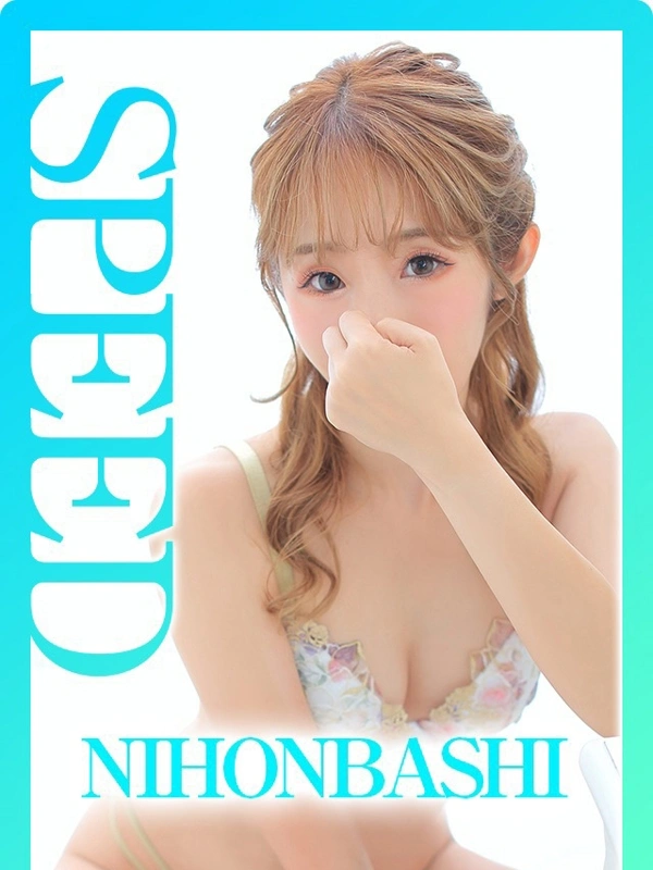 みほ