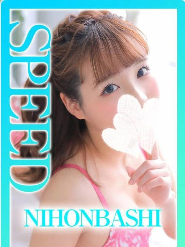 にこ