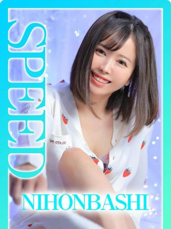 あかり