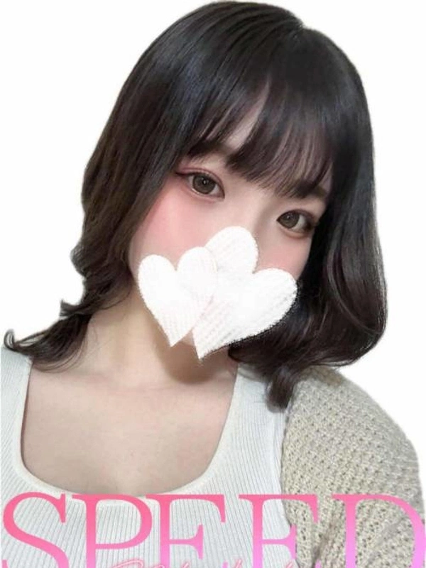 るか
