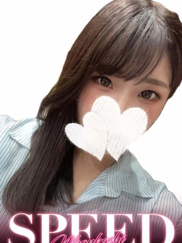 ほのか