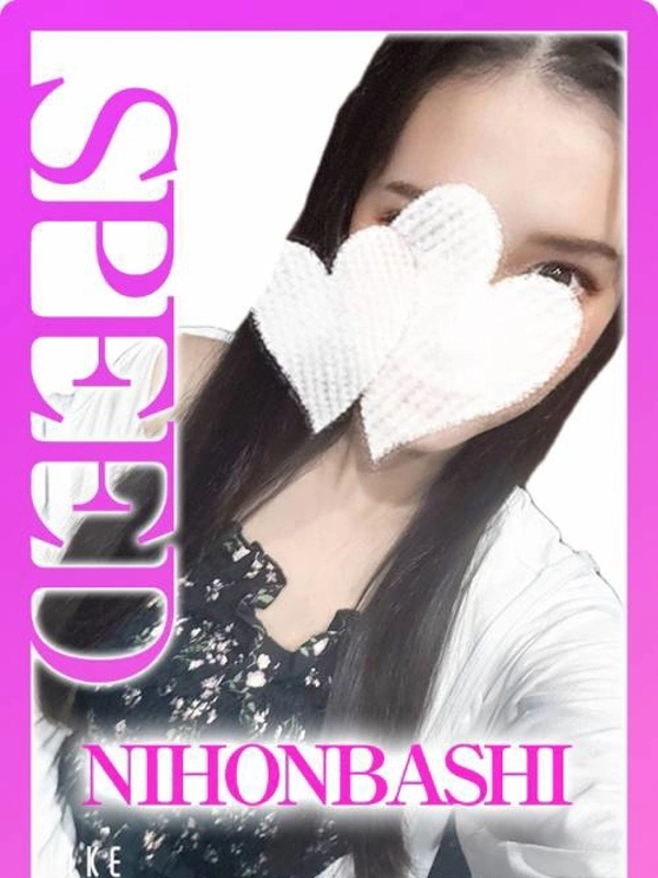 さとみ