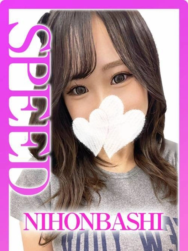 しづ