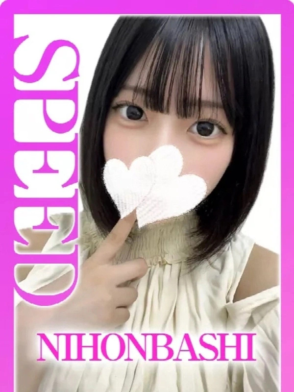 あまね