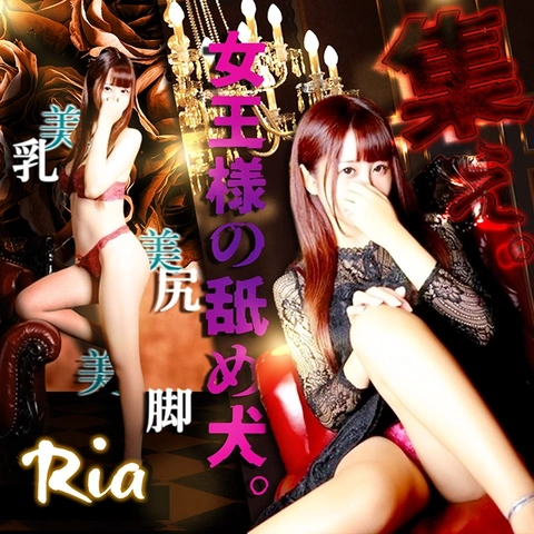 NewFace限定イベント 【新人割り】最大5,000割引き