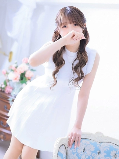 Eri