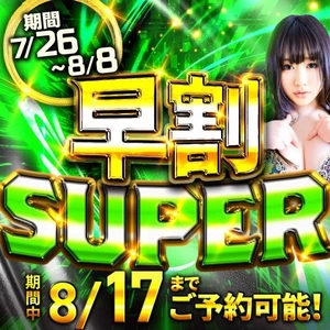 お知らせ⋆͛📢⋆