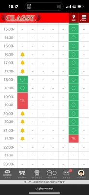 ご予約ありがとうございます