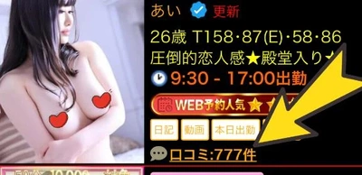 2回目のラッキー777🌟🌟🌟