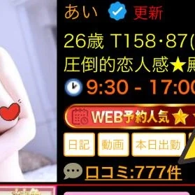 2回目のラッキー777🌟🌟🌟