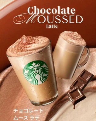 スタバの新作、すごく飲みたいなぁ☕💕