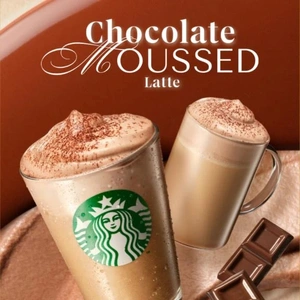 スタバの新作、すごく飲みたいなぁ☕💕