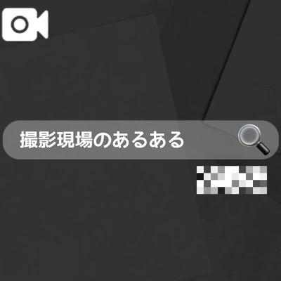 朝、やっぱり我慢できなくて...💦💓