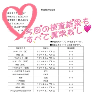 【ご報告】検査結果✨10月スケジュール🗓️