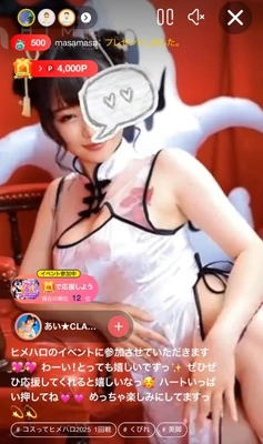 朝起きてヒ〇チャンネルのイベント見たら...✨