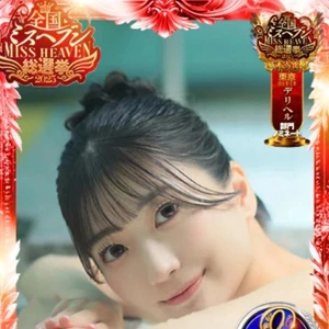 応援📣投票よろしくお願いします✨