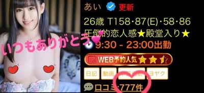 今回も「777」✨