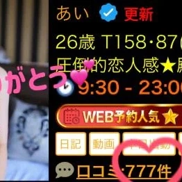 今回も「777」✨