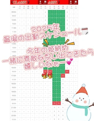 「先行受付」ぜひ、チェックしてみてね💓