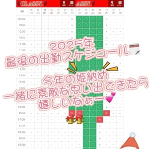 「先行受付」ぜひ、チェックしてみてね💓