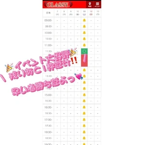 気づいたら、追加分全部埋まってました…✨激感謝🙇‍♀️💕