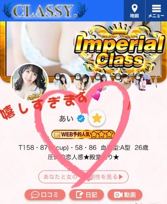 ついに… 星三つ🌟🌟🌟いただけました🥹✨