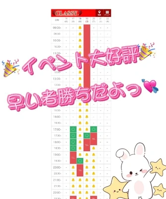 💛今週残り枠わずか....✨イベント大好評✨