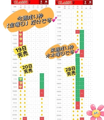 4/30まで、残り枠わずかです✨イベント大好評🎉