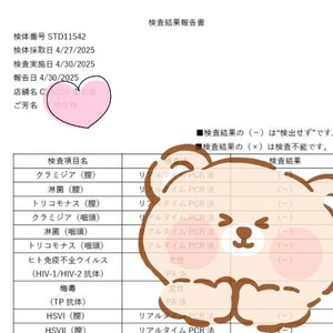 検査結果です🤲🏻