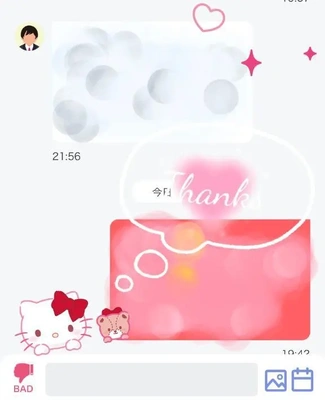ありがとう😊