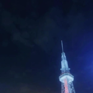 おつかれさまです☺️