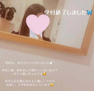 ありがとうございました😊💓