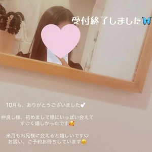 ありがとうございました😊💓