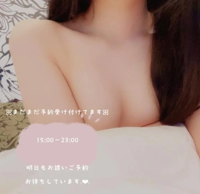 お誘い☺️🫶🏻